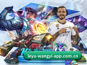 leyu-wangyi-app.com.cn APP